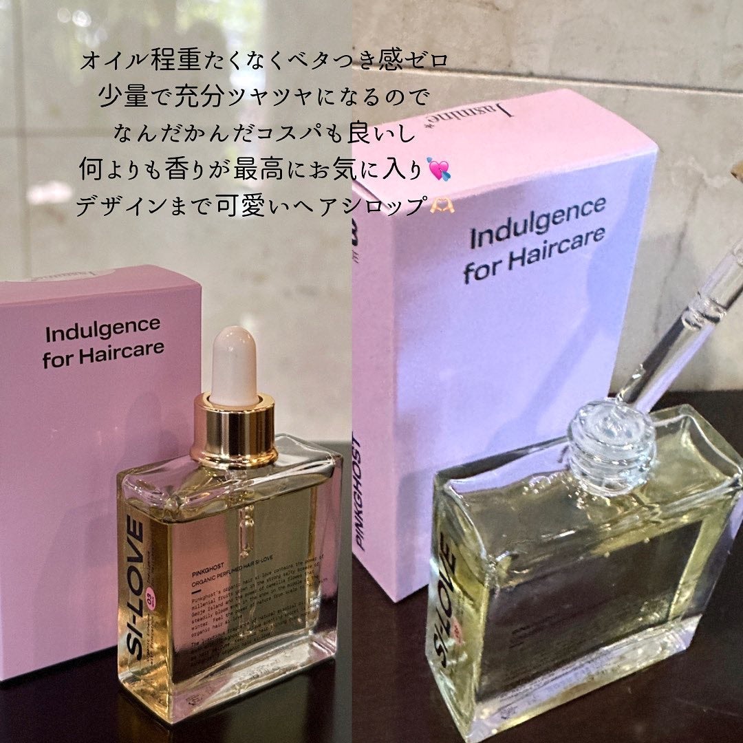 オーガニックヘアシロップ/PINKGHOST/ヘアオイルを使ったクチコミ(3枚目)