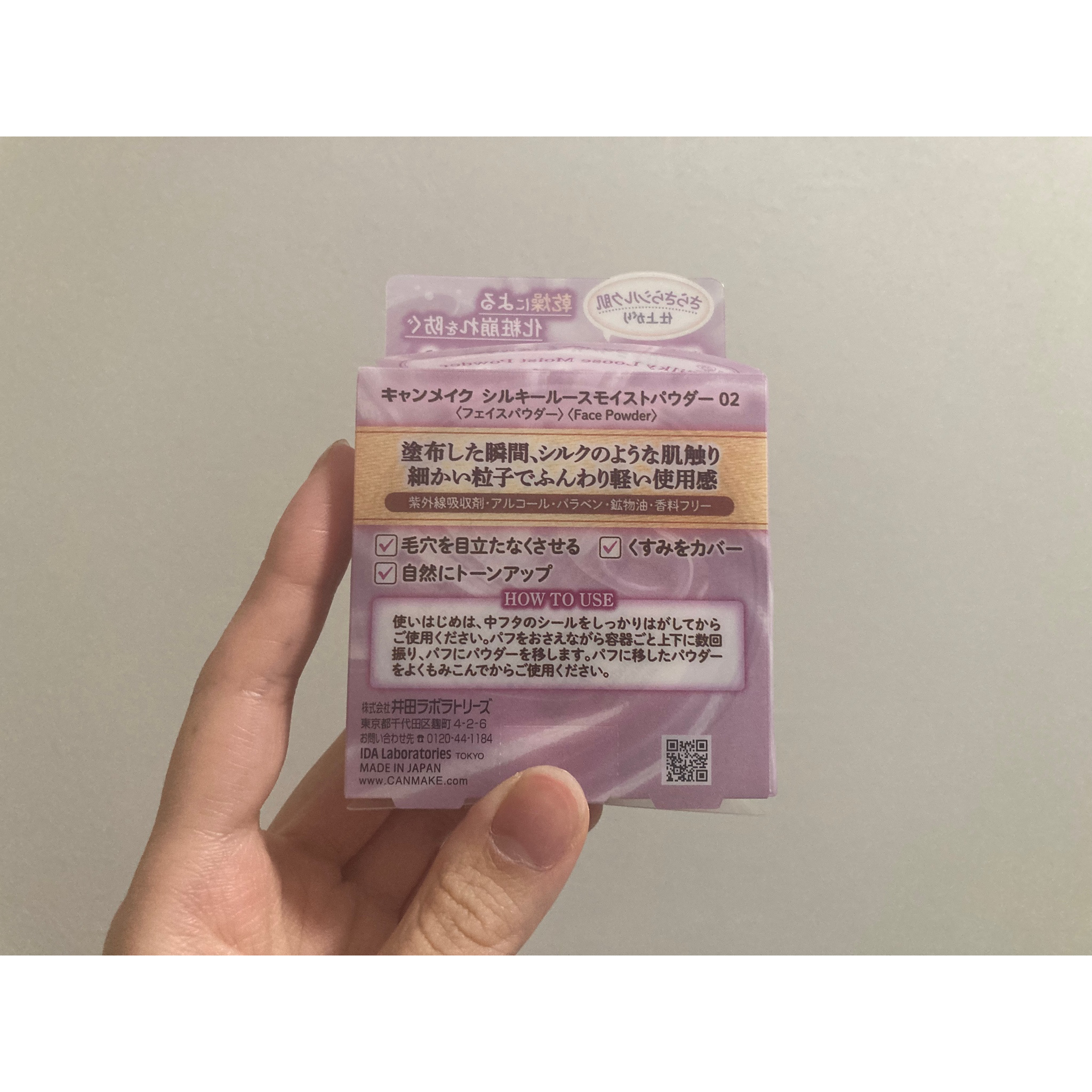 シルキールースモイストパウダー 02 シアーラベンダー/キャンメイク/ルースパウダーを使ったクチコミ（3枚目）