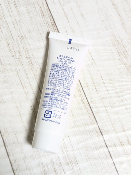 クレンジングゲル/emuart(エミュアール)/クレンジングジェルを使ったクチコミ(6枚目)