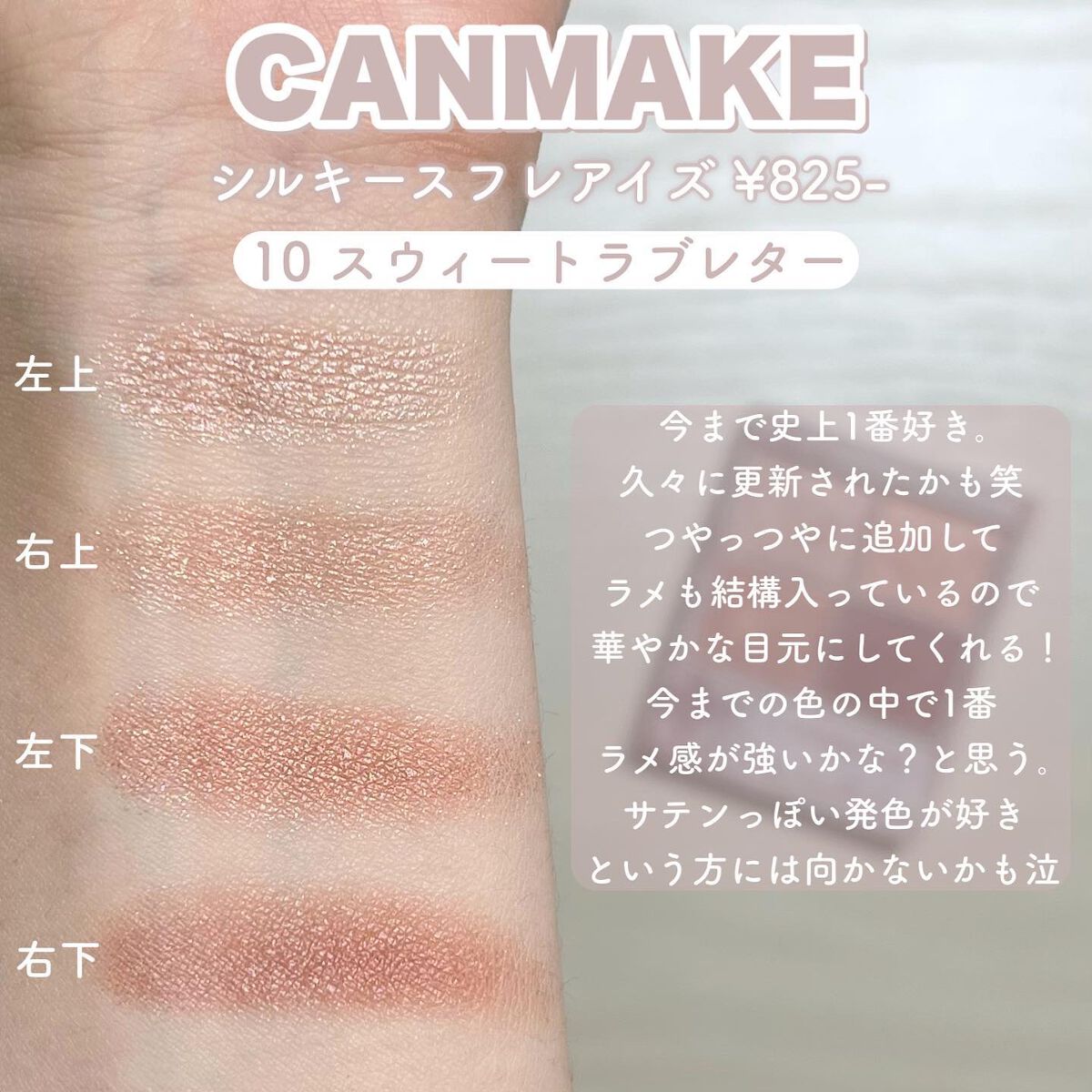 ミックスアイブロウ/キャンメイク/パウダーアイブロウを使ったクチコミ（3枚目）