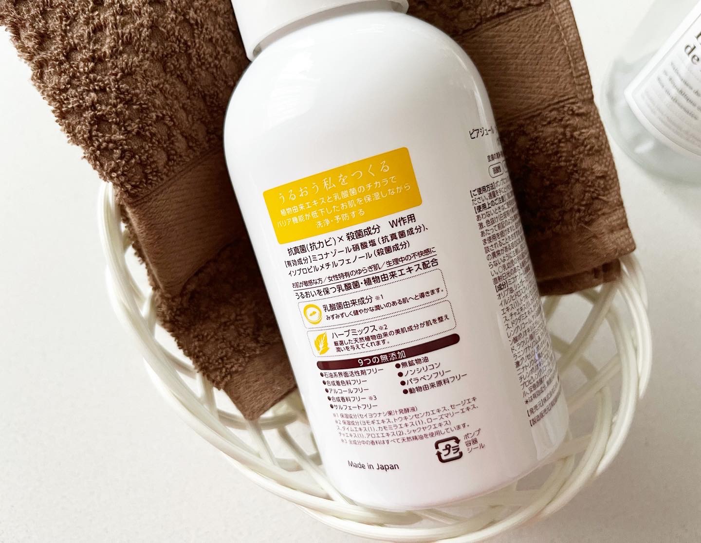 ウーマンボディフォーム/pia jour/デリケートゾーンケアを使ったクチコミ（2枚目）