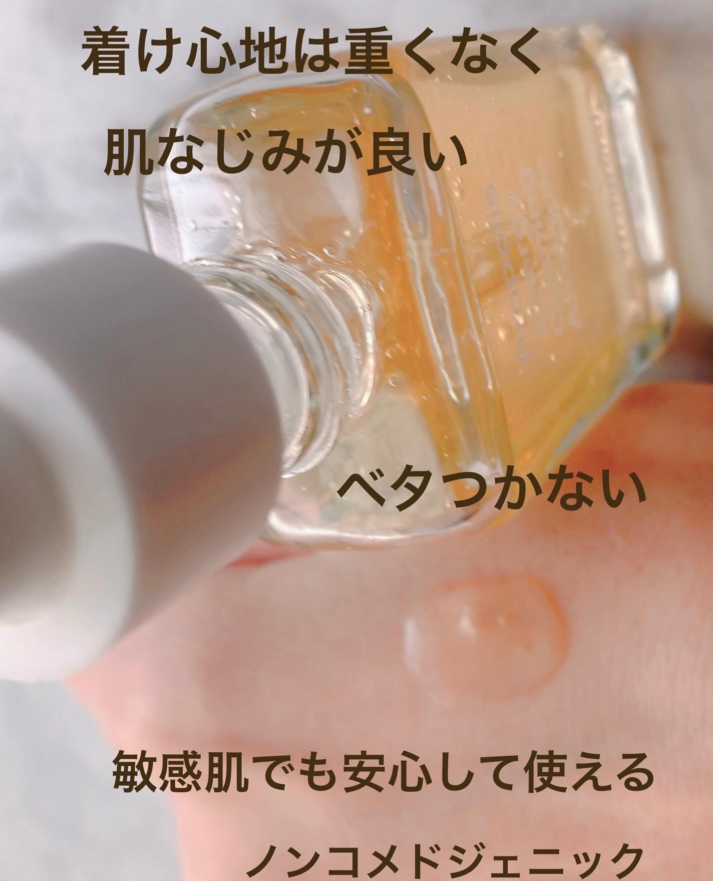 NiCO*フォロバ100 on LIPS 「*ByWishtrend#PRプロポリスエナジーカーミングアン..」(2枚目)