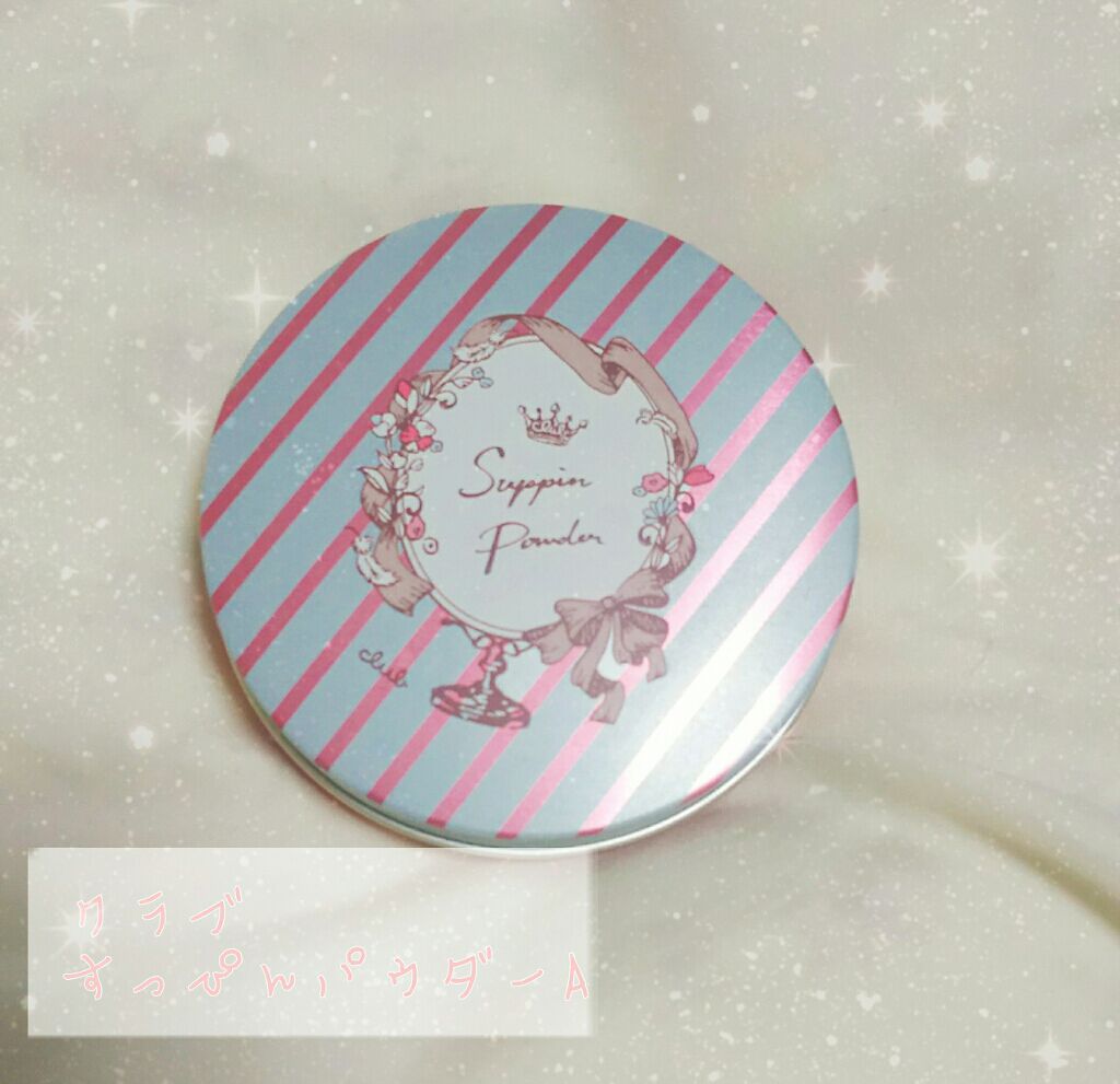 【旧品】マシュマロフィニッシュパウダー/キャンメイク/プレストパウダーを使ったクチコミ(3枚目)