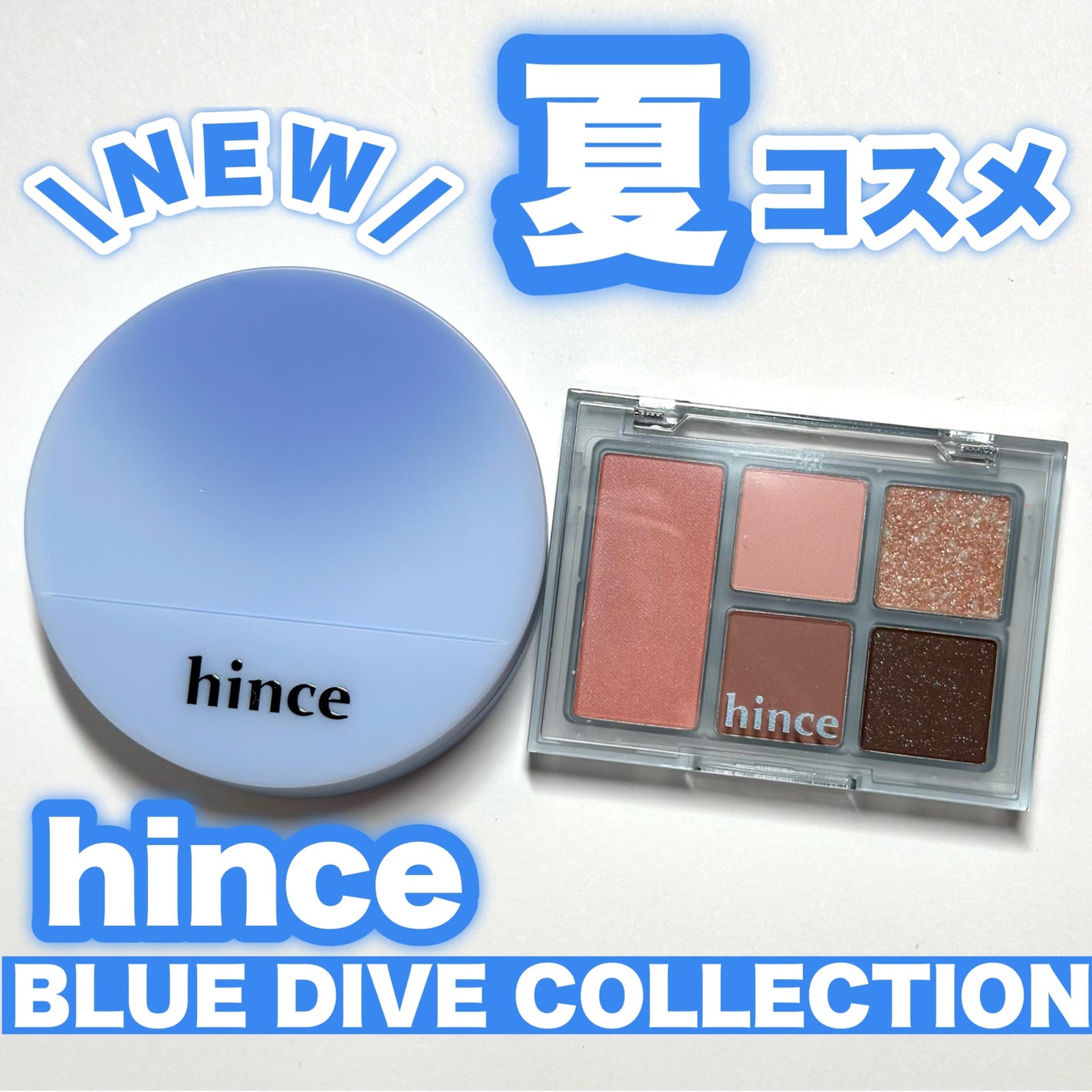 セカンドスキンメッシュマットクッション/hince/クッションファンデーションを使ったクチコミ(1枚目)