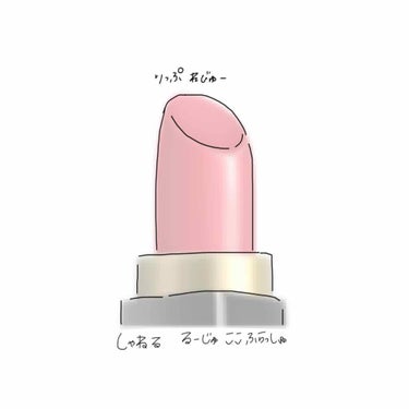 🐰ご覧頂きありがとうございます🐰

今回は
【CHANEL】
ROUGE COCO FLASH 82

について紹介していきたいと思います💄✨

シャネルといえばこの色、このフォルム💫
ずーっと欲しくて