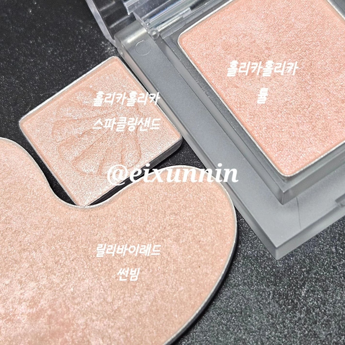 STEP BASIC EYESHADOW/Ameli/単色アイシャドウを使ったクチコミ(5枚目)
