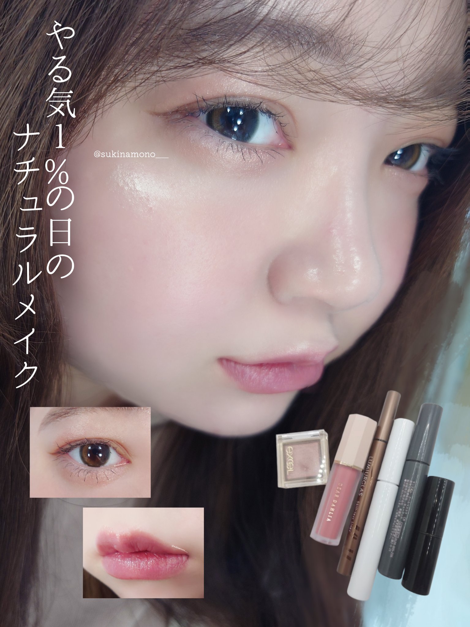 アイプランナー/excel/単色アイシャドウを使ったクチコミ（1枚目）