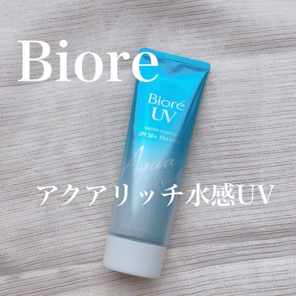 ビオレUV アクアリッチウォータリーエッセンス/ビオレ/日焼け止め・UVケアを使ったクチコミ(1枚目)