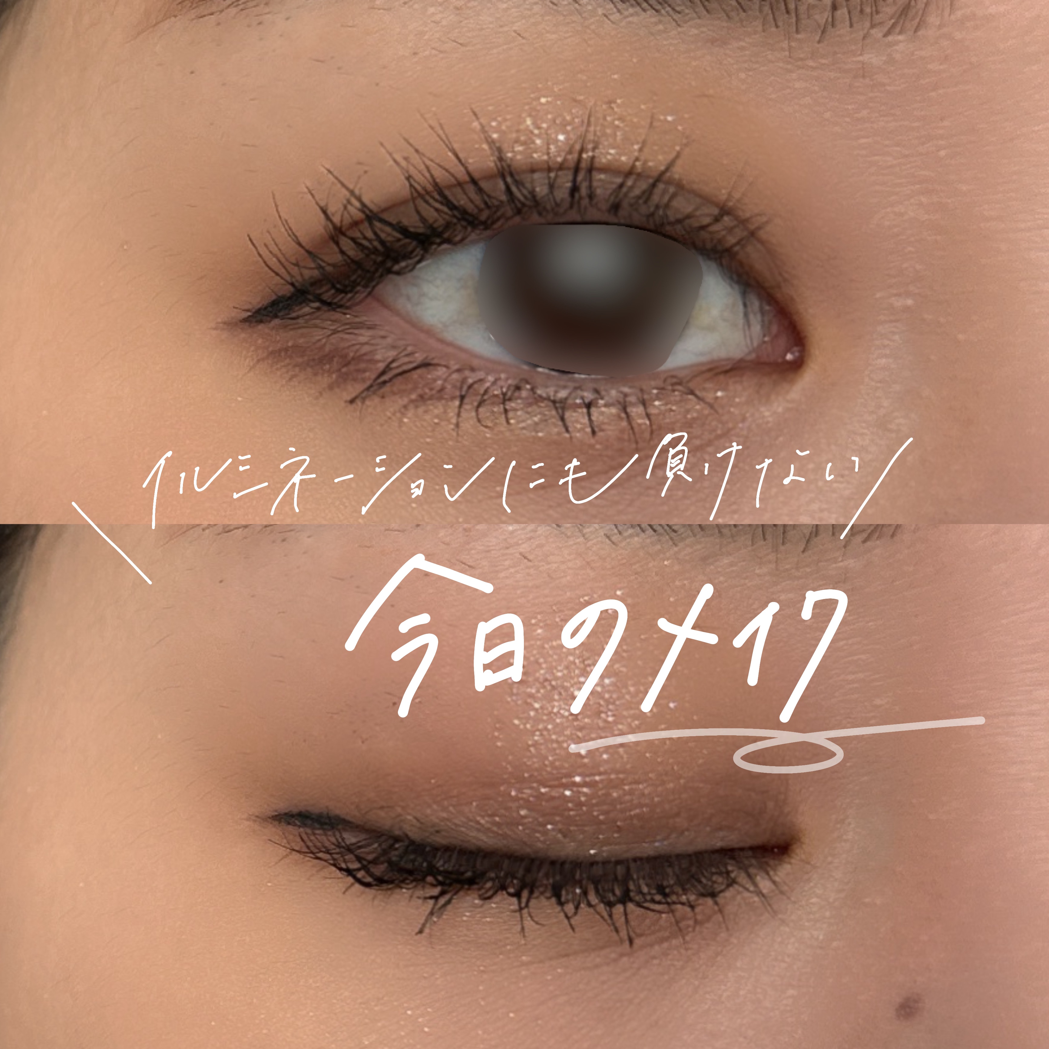  UR GLAM　GEL EYELINER/U R GLAM/ジェルアイライナーを使ったクチコミ（1枚目）