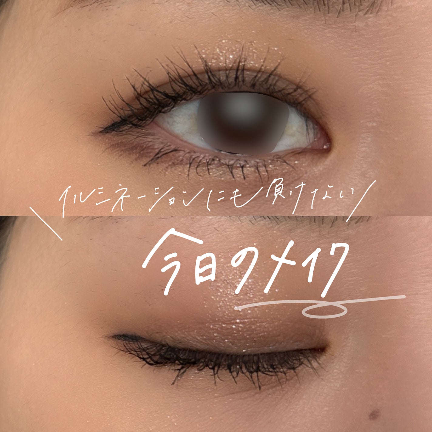 UR GLAM GEL EYELINER/U R GLAM/ジェルアイライナーを使ったクチコミ(1枚目)