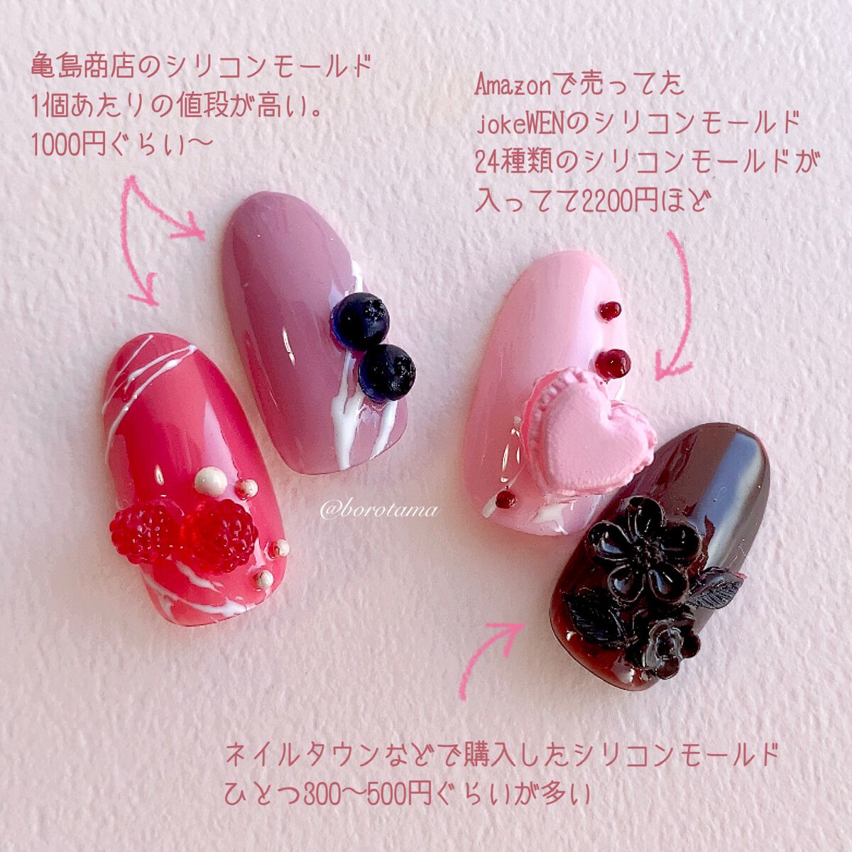 パル カラージェル/キャンドゥ/ジェルネイルを使ったクチコミ(8枚目)