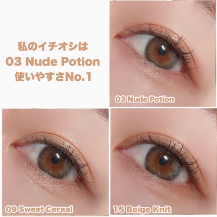 シャドウパレット/dasique/アイシャドウパレットを使ったクチコミ(8枚目)