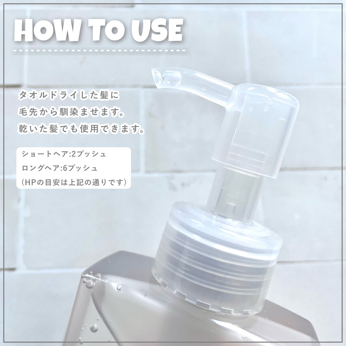 プリュムヘアオイル/PlumeHairCare/ヘアオイルを使ったクチコミ（3枚目）