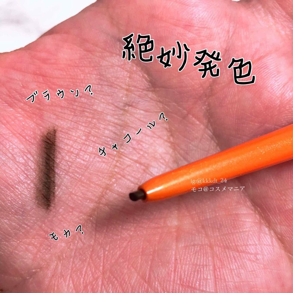 パウダーペンシルアイブロウ/デジャヴュ/アイブロウペンシルを使ったクチコミ(3枚目)