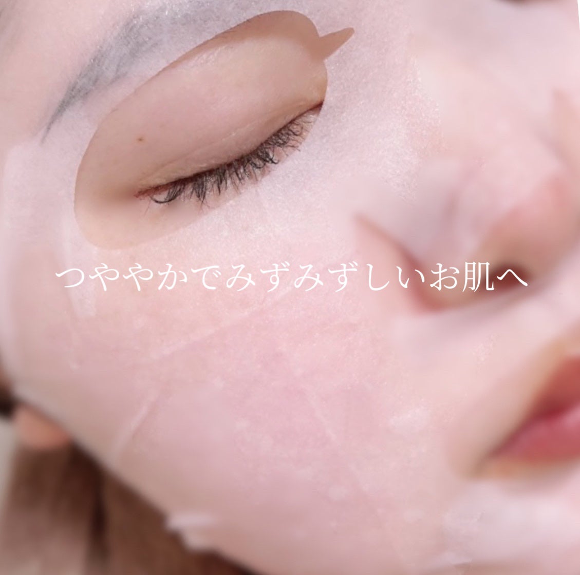 桃70%ナイアシンシートマスク/Anua/シートマスク・パックを使ったクチコミ(3枚目)