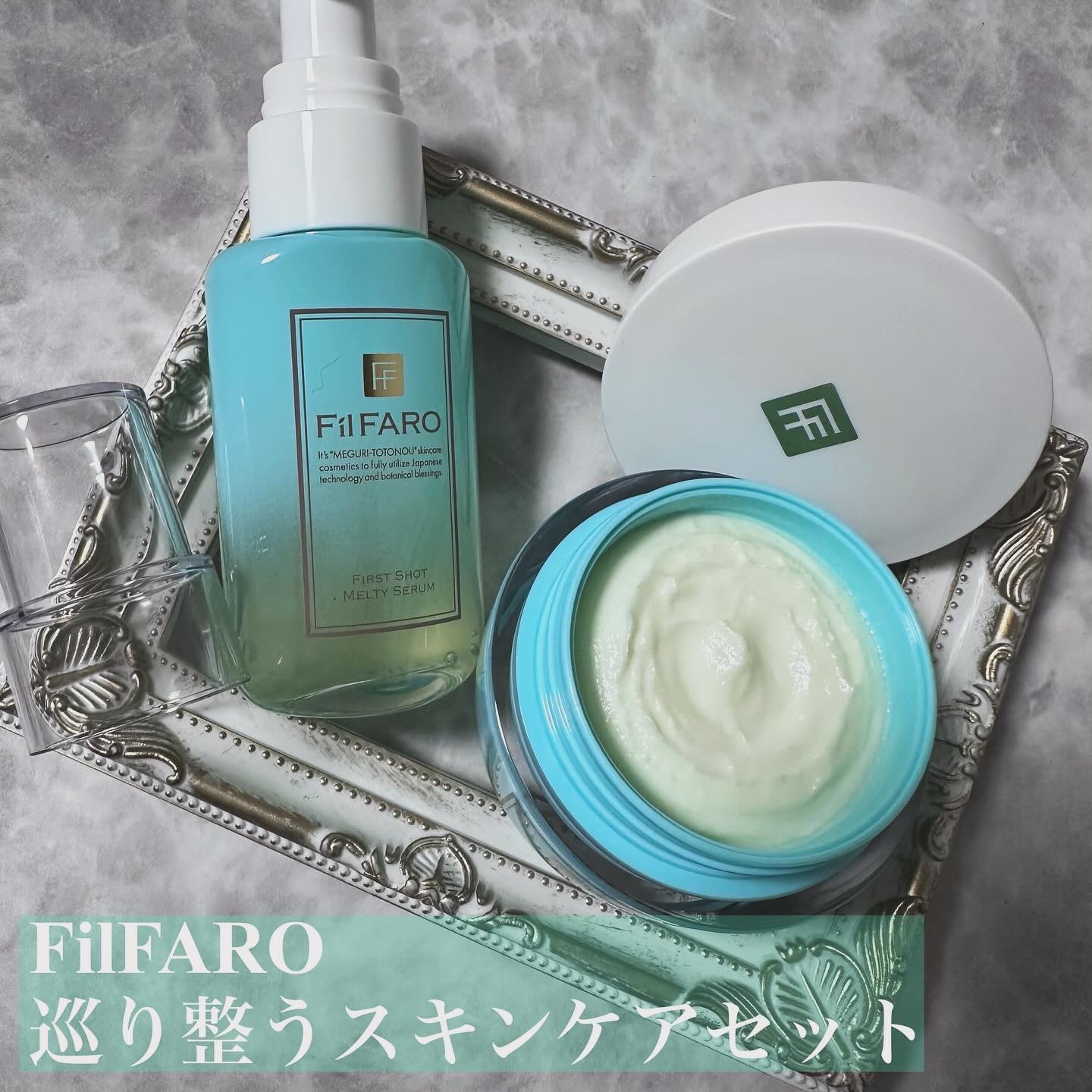 プロセスインワンメルティクリーム/FilFARO/フェイスクリームを使ったクチコミ（1枚目）