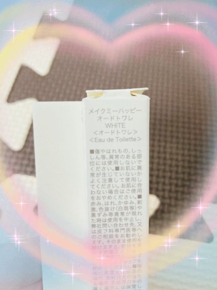 メイクミーハッピー オードトワレ GREEN/キャンメイク/香水(レディース)を使ったクチコミ(2枚目)