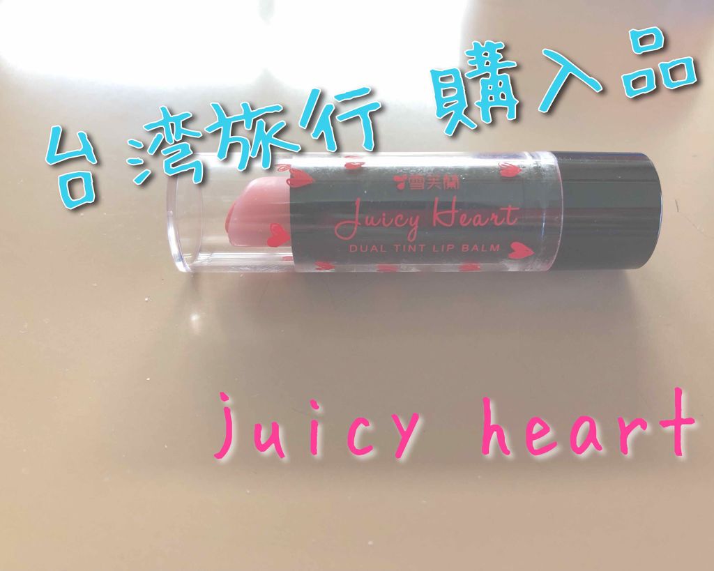 台湾/パウダーアイシャドウを使ったクチコミ（1枚目）