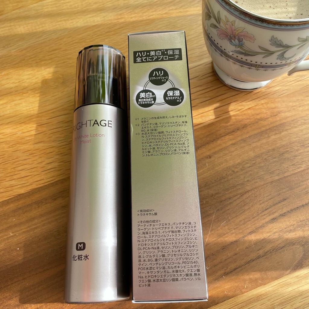 リフトホワイト パーフェクション/BRIGHTAGE/美容液を使ったクチコミ（2枚目）