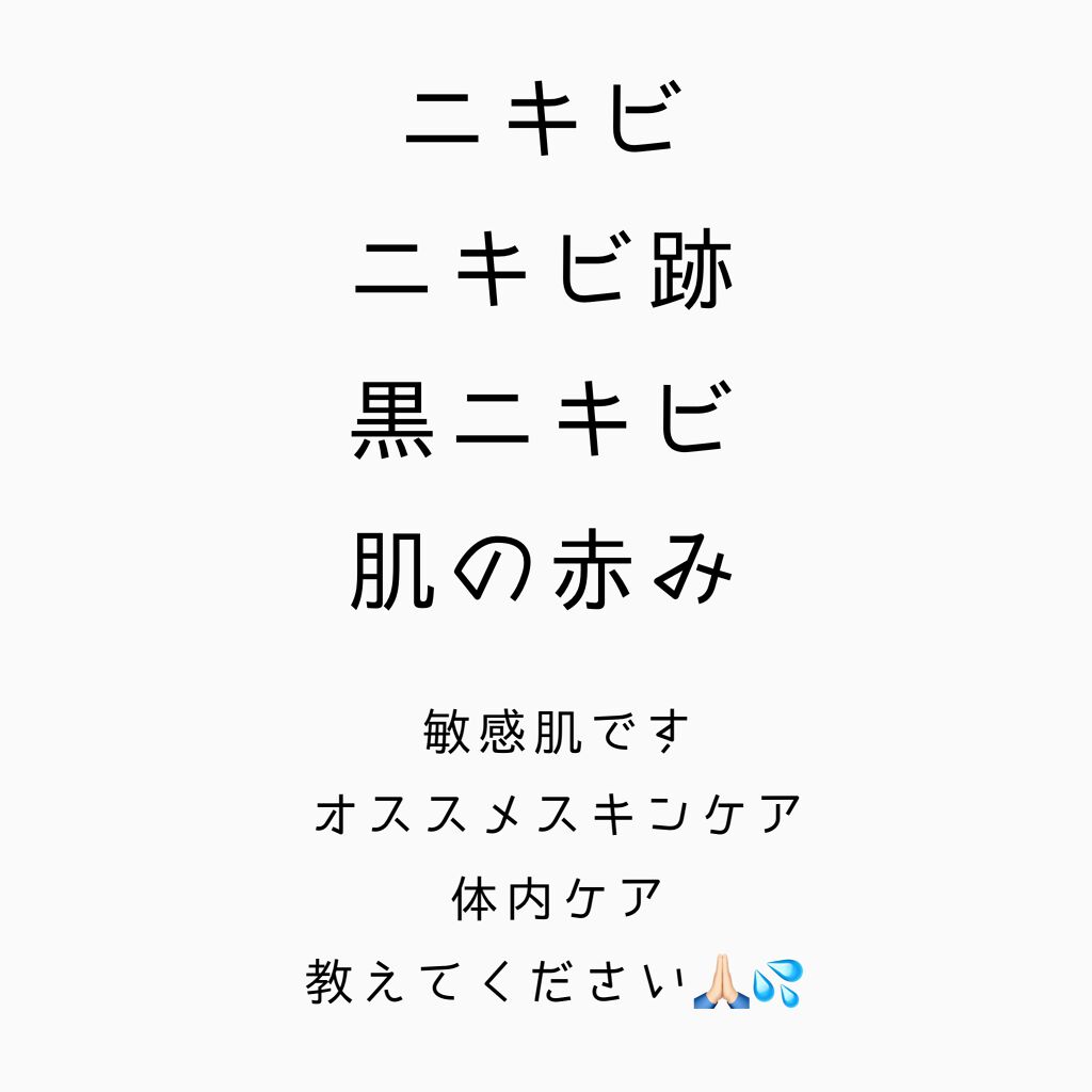 ハトムギ保湿ジェル(ナチュリエ スキンコンディショニングジェル)/ナチュリエ/美容液を使ったクチコミ(1枚目)