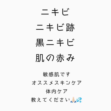 ハトムギ保湿ジェル(ナチュリエ スキンコンディショニングジェル)/ナチュリエ/美容液を使ったクチコミ（1枚目）