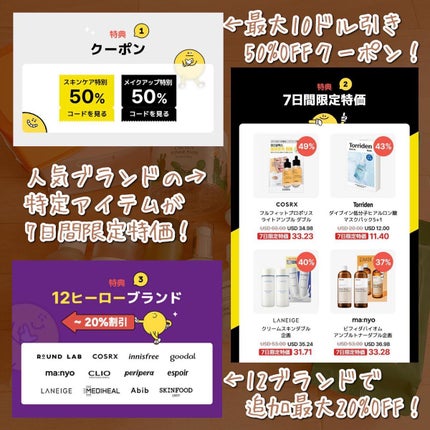 ヨモギバランスエッセンス/VELY VELY/美容液を使ったクチコミ(6枚目)