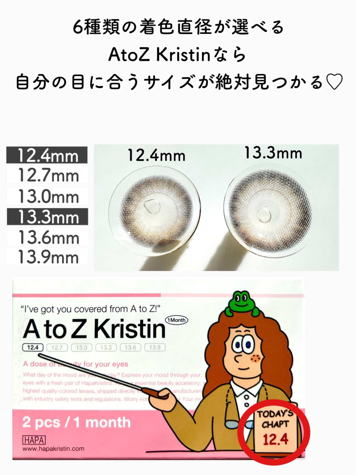 A to Z Kristin/Hapa kristin/カラーコンタクトレンズを使ったクチコミ（3枚目）