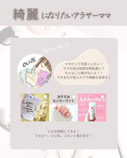 ナイトミン 耳ほぐタイム/小林製薬/その他を使ったクチコミ(7枚目)