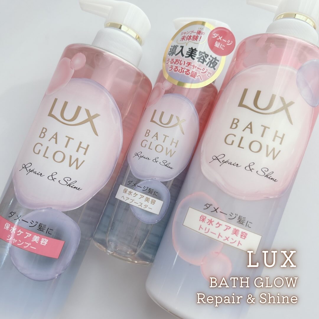バスグロウ ストレート&シャイン シャンプー/トリートメント/LUX/市販シャンプーを使ったクチコミ（1枚目）