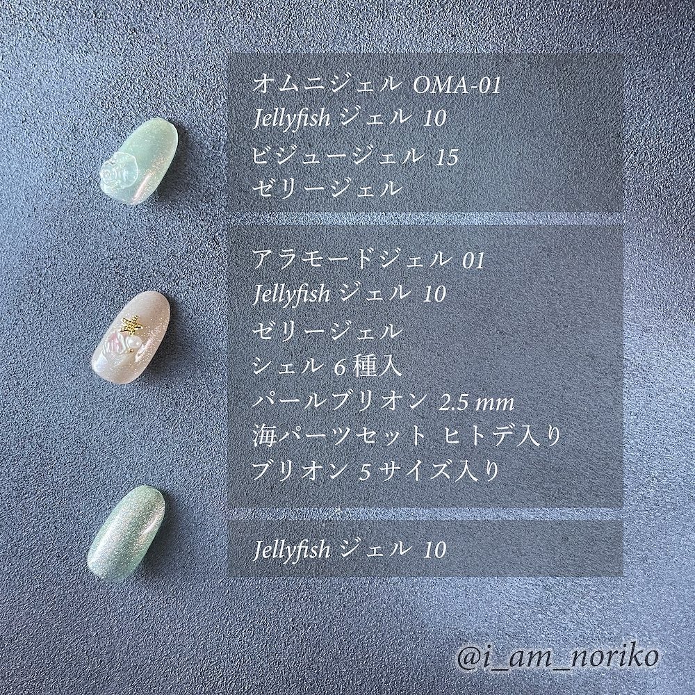 ビジュージェル/ネイル工房/ジェルネイルを使ったクチコミ(8枚目)