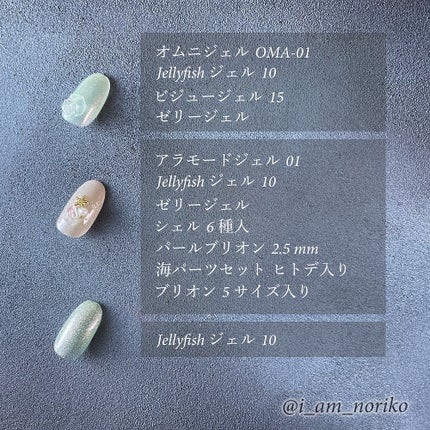 アラモードジェル 01/ネイル工房/ジェルネイルの画像