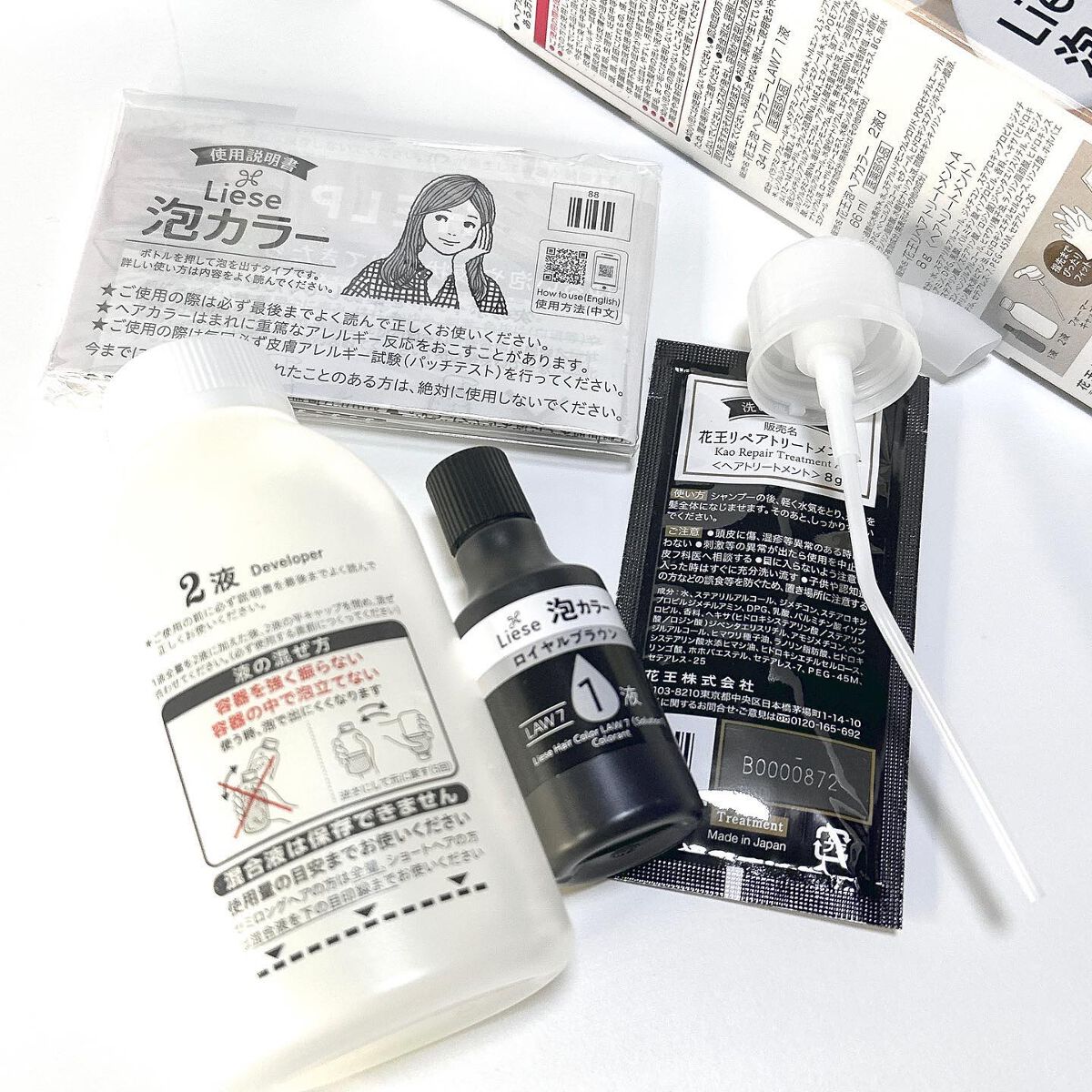 泡カラー/リーゼ/ヘアカラーを使ったクチコミ（2枚目）