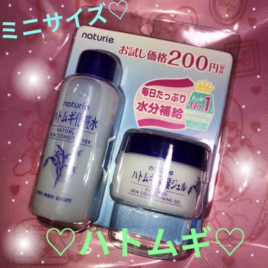 ドラッグストア購入品

限定トライアルセット

¥200+税

内容量
化粧水　　50ml
保湿ジェル　　16g

ハトムギをよくみかけるので気になっていたけど
なんせ容器が大きく試しにくかったので
ミ