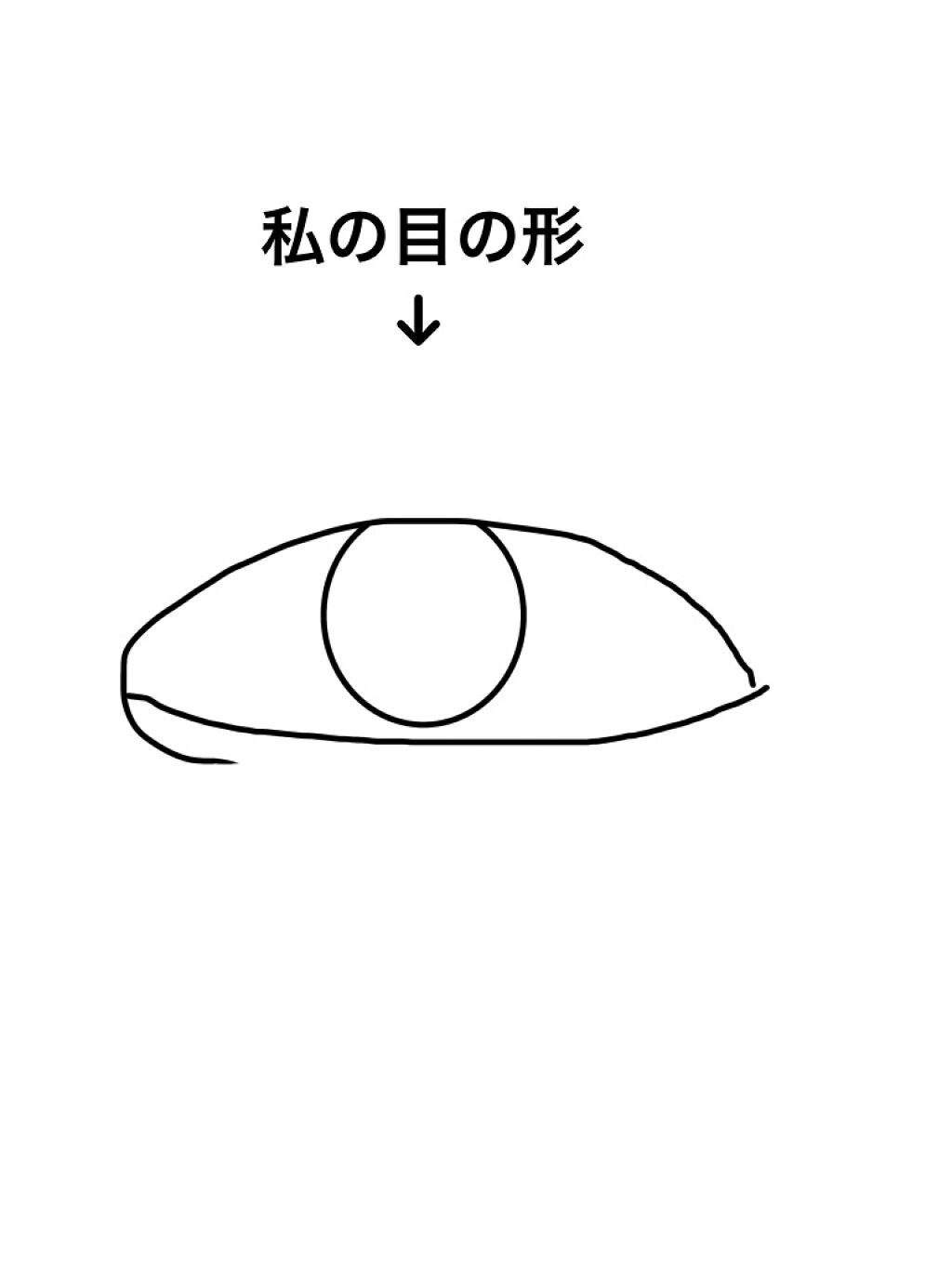 のりたまご on LIPS 「初投稿失礼します!!助けて下さい!!!!!私は目が小さい方なの..」(2枚目)