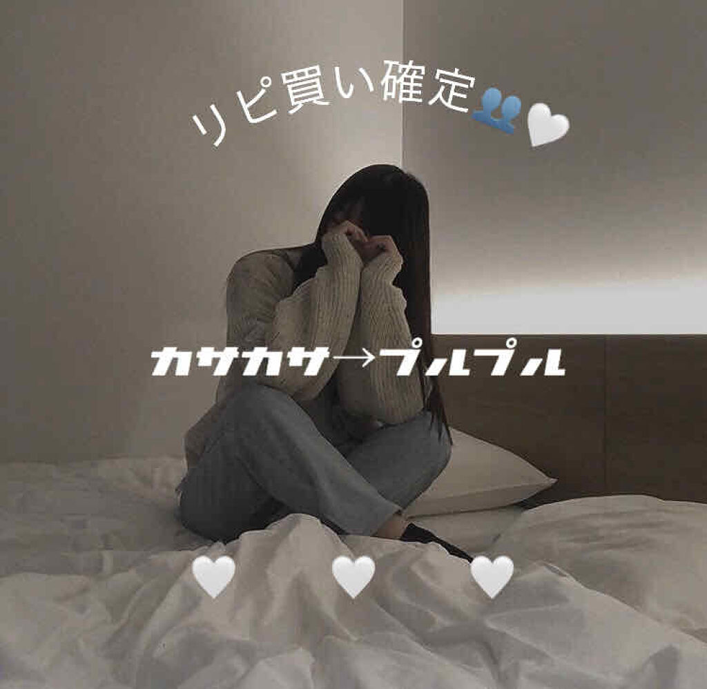 ホワイトマスクN/透明白肌/シートマスク・パックを使ったクチコミ（1枚目）