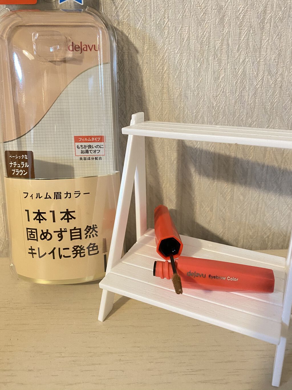 フィルム眉カラー/デジャヴュ/眉マスカラを使ったクチコミ（1枚目）