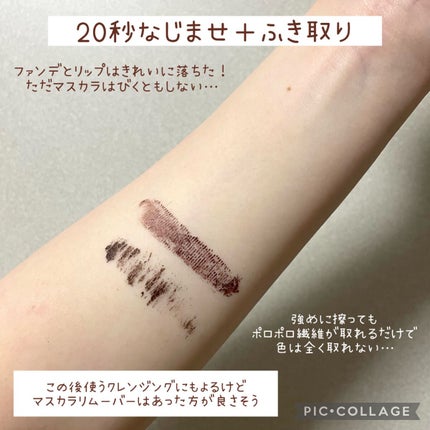 ミセラーアイメイクアップリムーバー/ビフェスタ/ポイントメイクリムーバーを使ったクチコミ(3枚目)