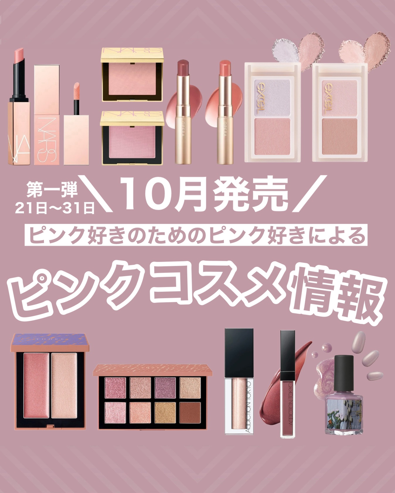 アディクション　リップ セラム ティント 101 Tipsy Berry/ADDICTION/リップティントを使ったクチコミ（1枚目）