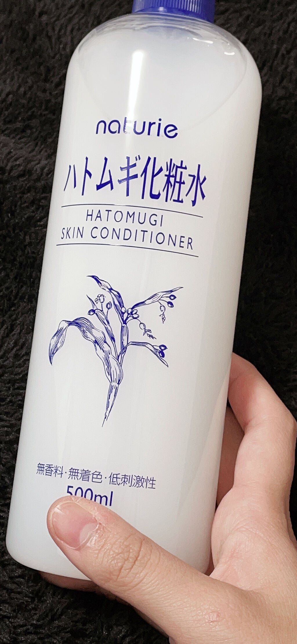 荒牧るん on LIPS 「ナチュリエハトムギ化粧水良いところ①コスパがいい!!めちゃめち..」(1枚目)