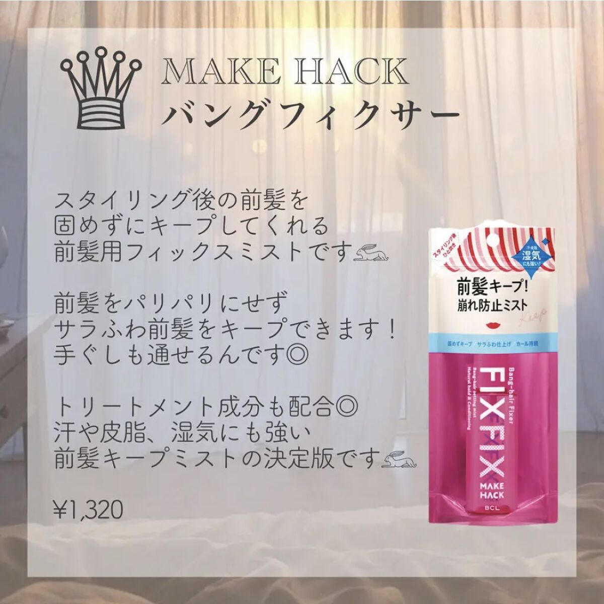 ケープ 3Dエクストラキープ 無香料/ケープ/ヘアスプレーを使ったクチコミ（2枚目）