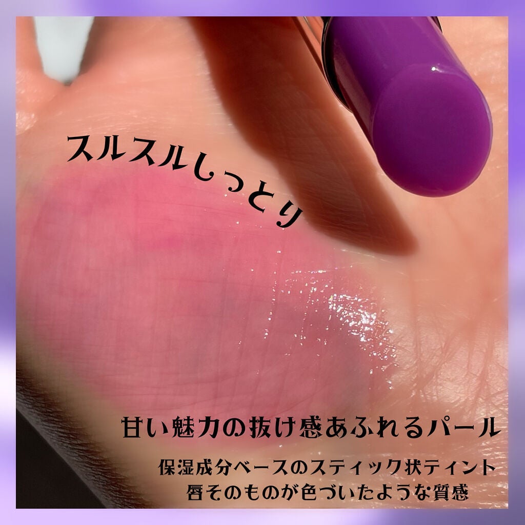 オペラ リップティント N/OPERA/リップティントを使ったクチコミ(3枚目)