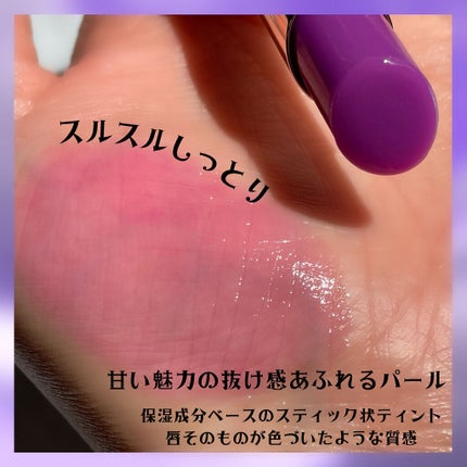 オペラ リップティント N/OPERA/リップティントを使ったクチコミ(3枚目)