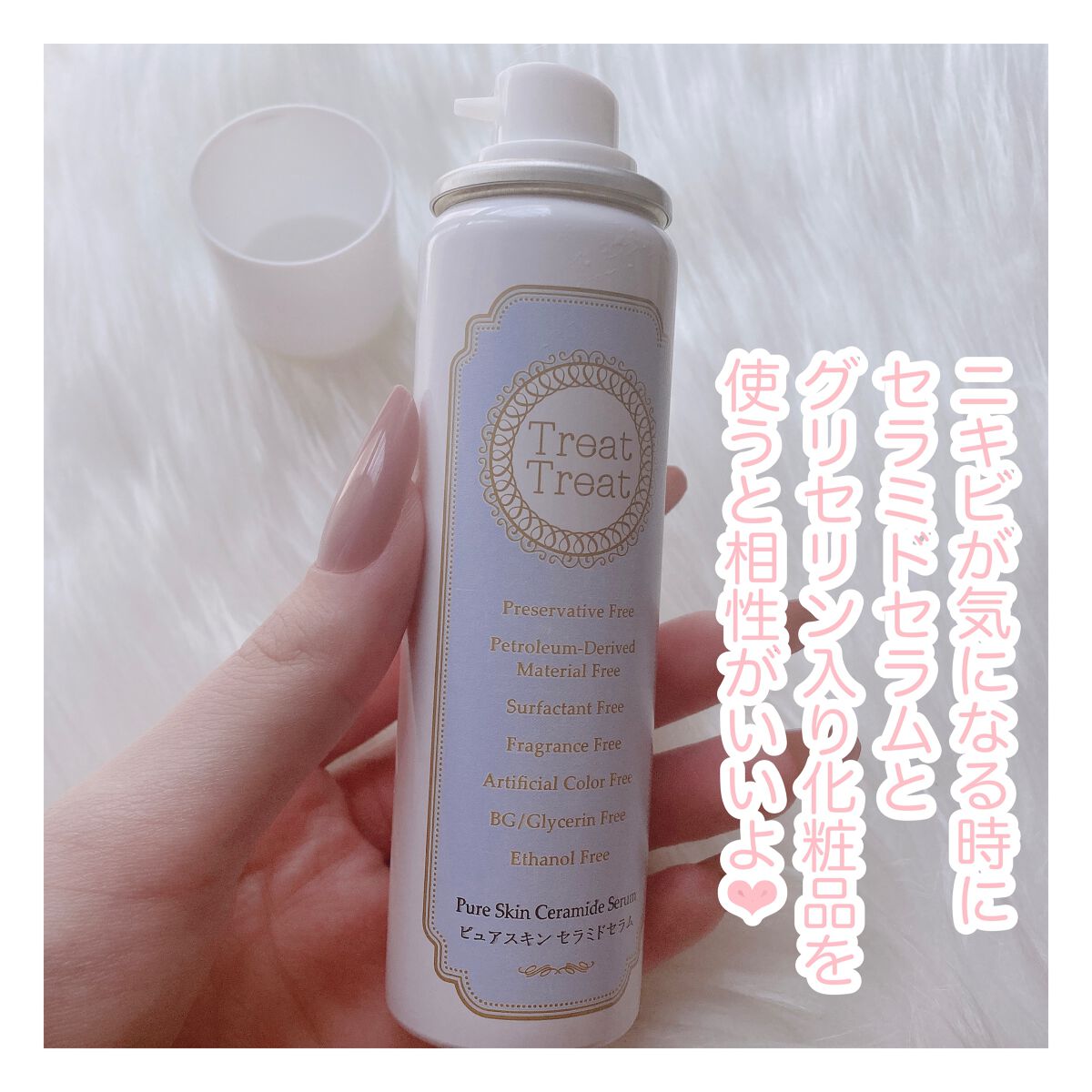 ゆにたろてん@フォロバ🍒 on LIPS 「花粉辛い😭😭そんな時の救世主ჱ̒⸝⸝•̀֊•́⸝⸝)♡トリー..」(4枚目)