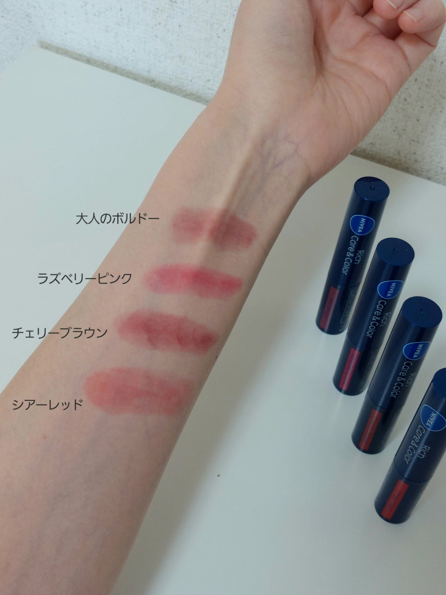 ニベア リッチケア&カラーリップ/ニベア/リップクリームを使ったクチコミ(6枚目)