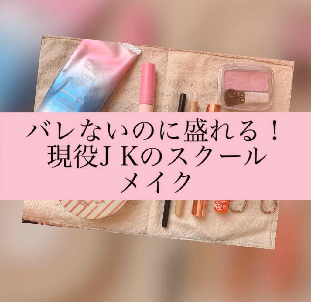 すっぴんパウダー/クラブ/プレストパウダーを使ったクチコミ(1枚目)