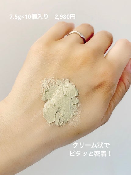 CICA カプセルマスク/VT/洗い流すパック・マスクを使ったクチコミ(3枚目)