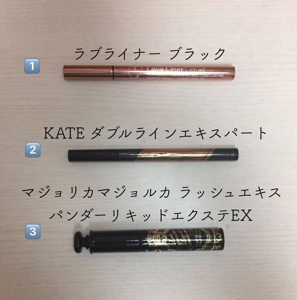 ダブルラインエキスパート/KATE/リキッドアイライナーを使ったクチコミ（3枚目）