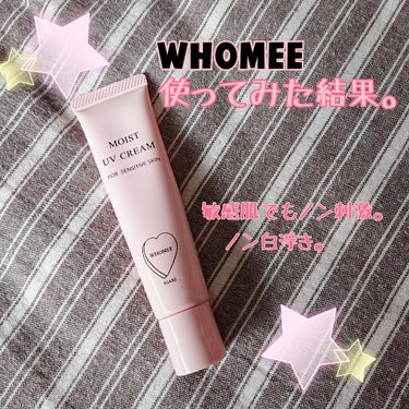 モイスト UVクリーム 30g/WHOMEE/日焼け止め・UVケアを使ったクチコミ（1枚目）