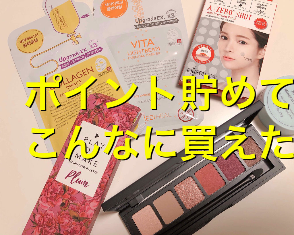 A-zero Shot Trouble Dressing Spot Patch/MEDIHEAL/シートマスク・パックを使ったクチコミ（1枚目）