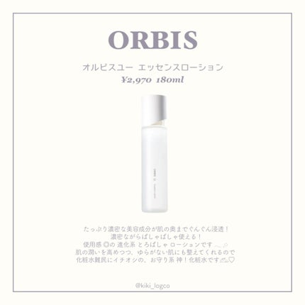 潤浸保湿 化粧水 III とてもしっとり/キュレル/化粧水を使ったクチコミ(7枚目)